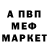 МДМА VHQ Jon Stirling