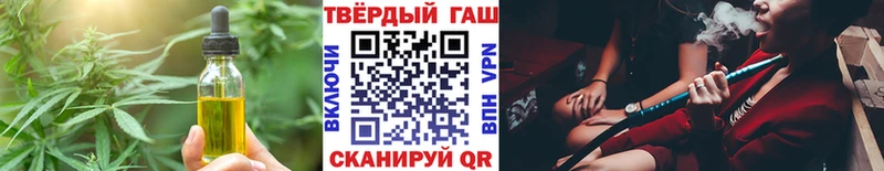 цена   Губаха  Печенье с ТГК конопля 