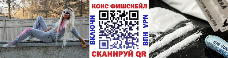 COCAIN Перу  OMG как зайти  Губаха  закладка 