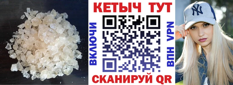 КЕТАМИН ketamine Губаха