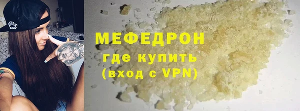 индика Балабаново