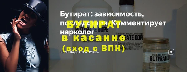 прущие крисы Балахна