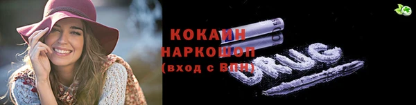 прущие крисы Балахна
