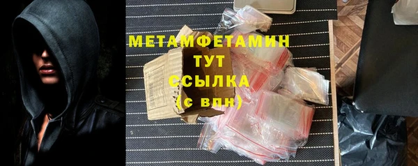 прущие крисы Балахна