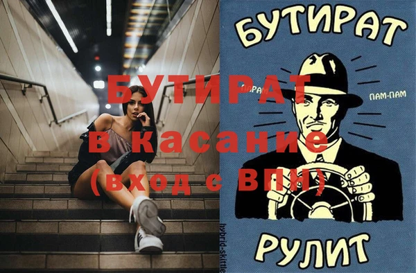 индика Балабаново