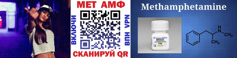 Первитин Декстрометамфетамин 99.9%  Губаха 