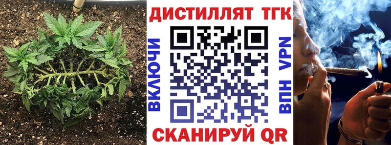 Дистиллят ТГК жижа  darknet как зайти  Губаха  купить наркотик  MEGA сайт 